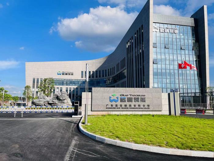 梅州广东蓝宝制药有限公司实验室装修与实验台制作安装工程